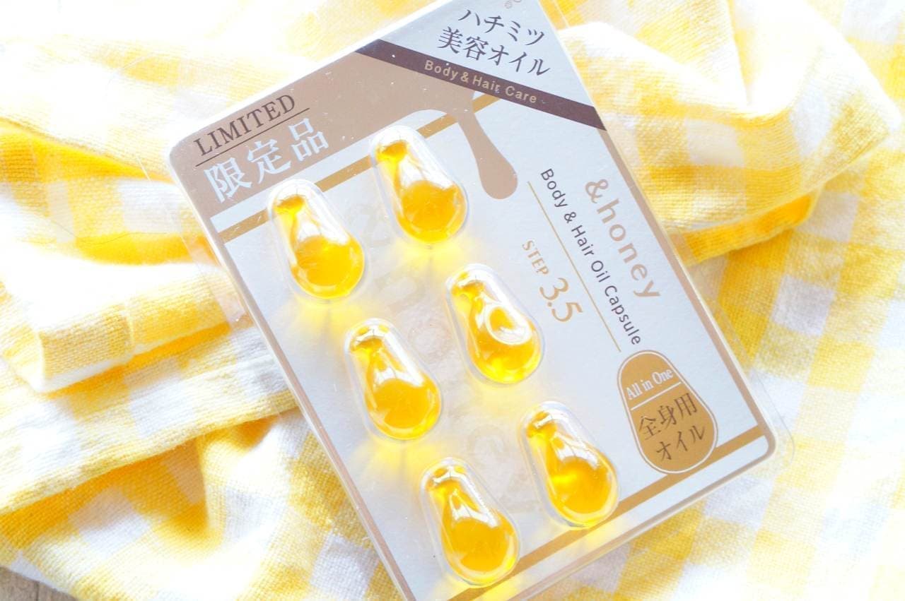 アンドハニー「ボディ＆ヘア オイルカプセル 3.5」が優秀！保湿＆保護