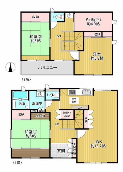 格安中古】ゼンリン住宅地図 長野県佐久市東西 計2冊 格安中古