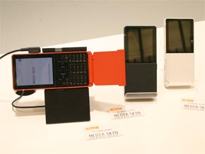 これまでにない新感触。au design projectモデルが製品化──「MEDIA