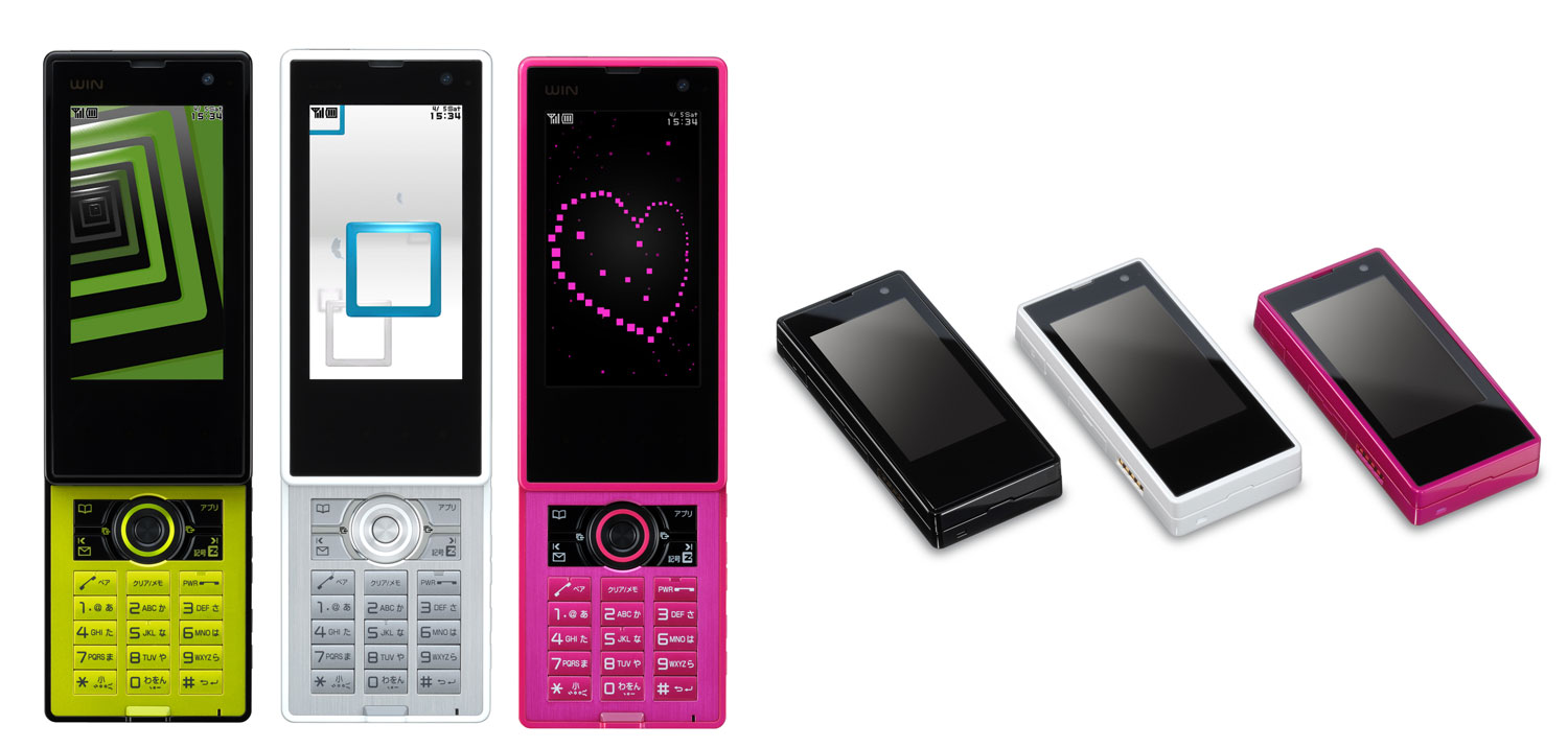 SANYOブランドのフルスライドKCP＋端末「W61SA」の予価、3万円台の前半