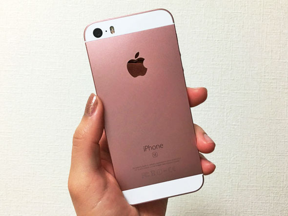 iPhone SE」発売から1カ月使って実感した長所と短所：セルフィーの実力