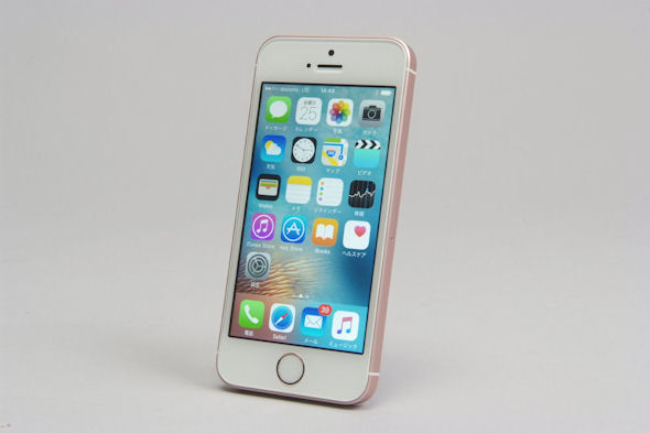 唯一の“新色”――写真で見る「iPhone SE」のローズゴールド - ITmedia Mobile