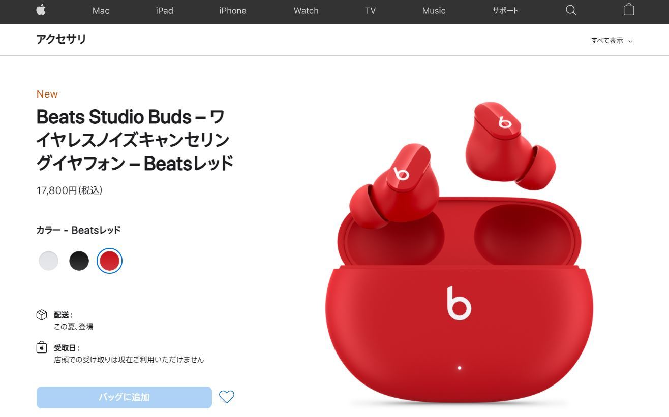 Beats、Androidとも自動接続可能なアクティブノイキャンイヤフォン