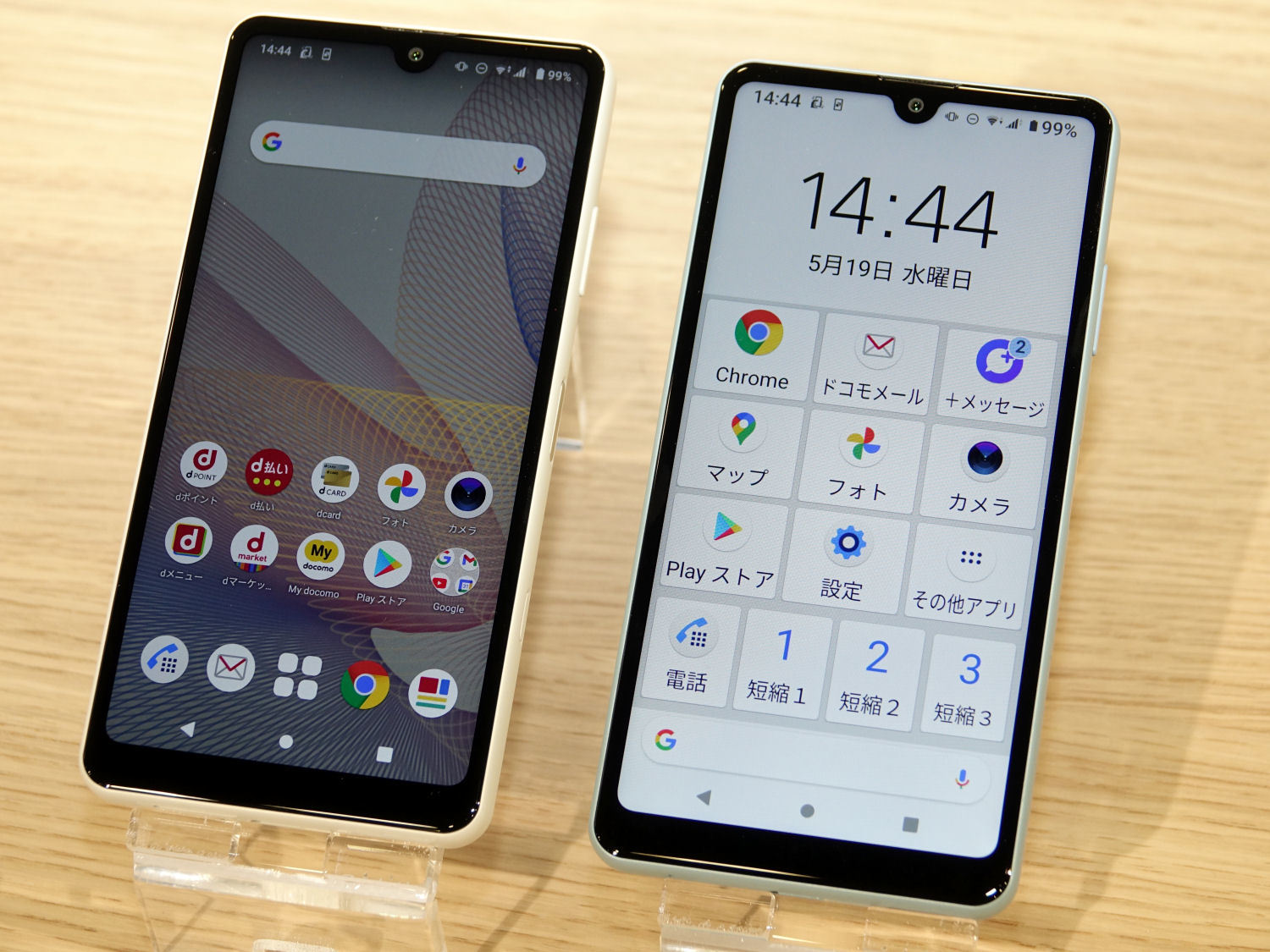 2022年のスマホはどうなる？ 2万円台と超ハイエンドの二極化、フォルダ