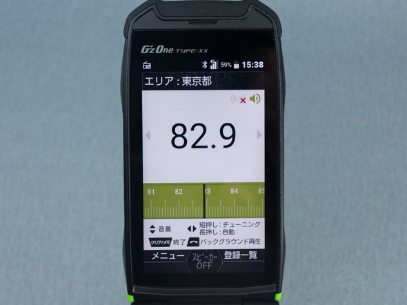 Gz'One TYPE-XX」レビュー 再始動のカシオデザインを堪能できる一台（3