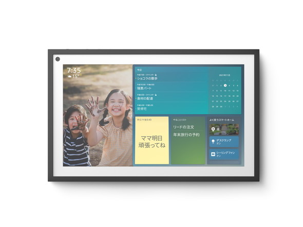 壁掛けできるスマートディスプレイ「Echo Show 15」が4月7日に日本上陸