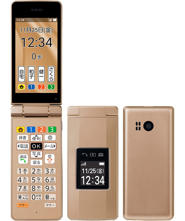 ソフトバンク、折りたたみ型の「かんたん携帯11」11月16日に発売