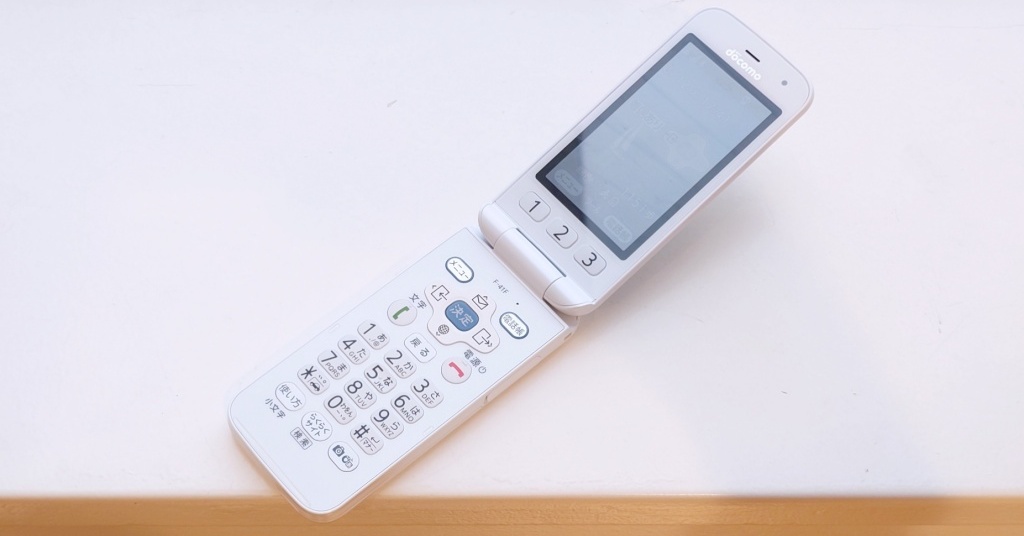 6年ぶり復活の「らくらくホンF-41F」実機レビュー ドコモ3G停波の
