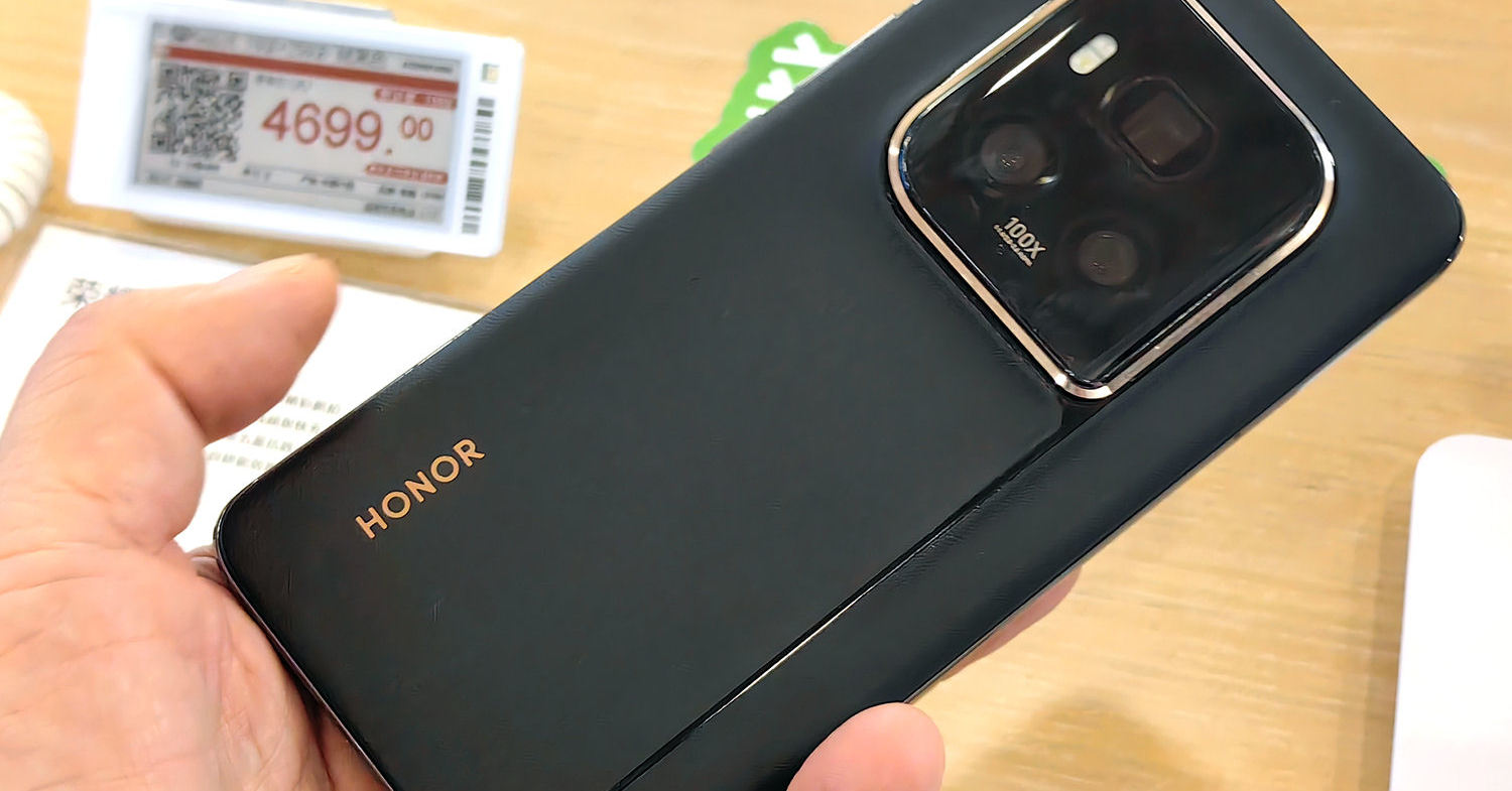 HONORの高級スマホ「Magic6 Ultimate」 重厚感あふれるレザー仕上げが