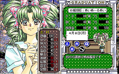 卒業」が12年ぶりに復活だそうで - ITmedia NEWS