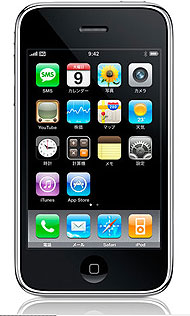iPhone 3G」発表 ソフトバンクから7月発売 - ITmedia NEWS