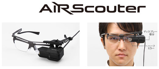 ブラザー、“スカウター”型ヘッドマウントディスプレイを事業化 まずNEC