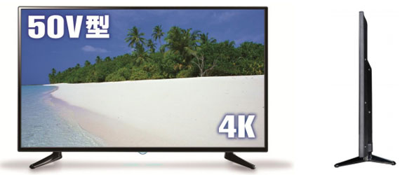 市場最安値に挑戦」 ドンキ、5万円台の50インチ4Kテレビ発売 - ITmedia