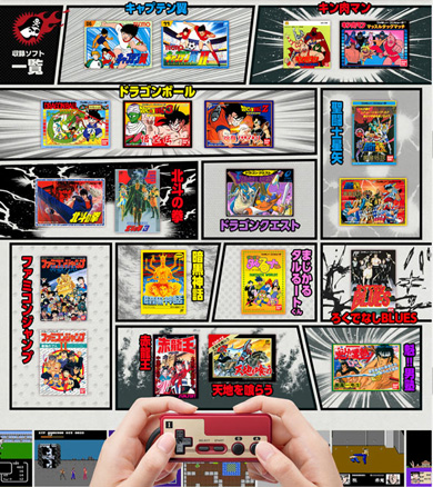 任天堂、ジャンプ版「ミニファミコン」発売 創刊50周年記念 - ITmedia NEWS