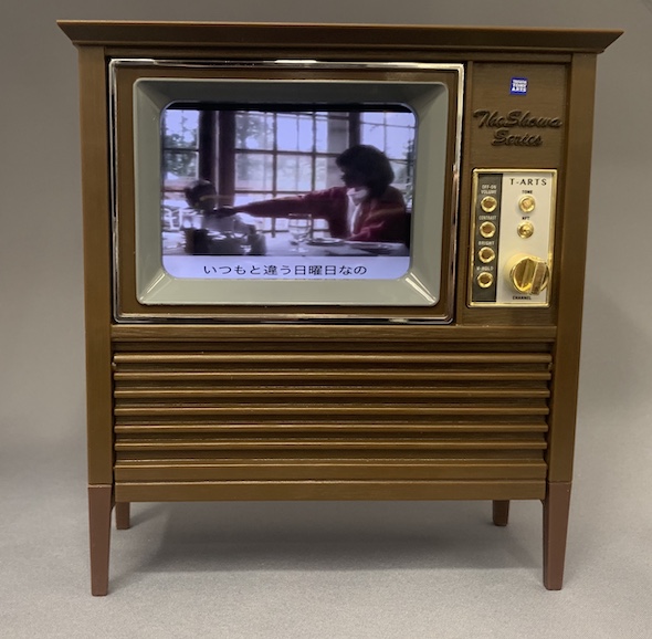 昭和スマアトテレビ」家具調TVノスタルジイの源泉：立ちどまるよ