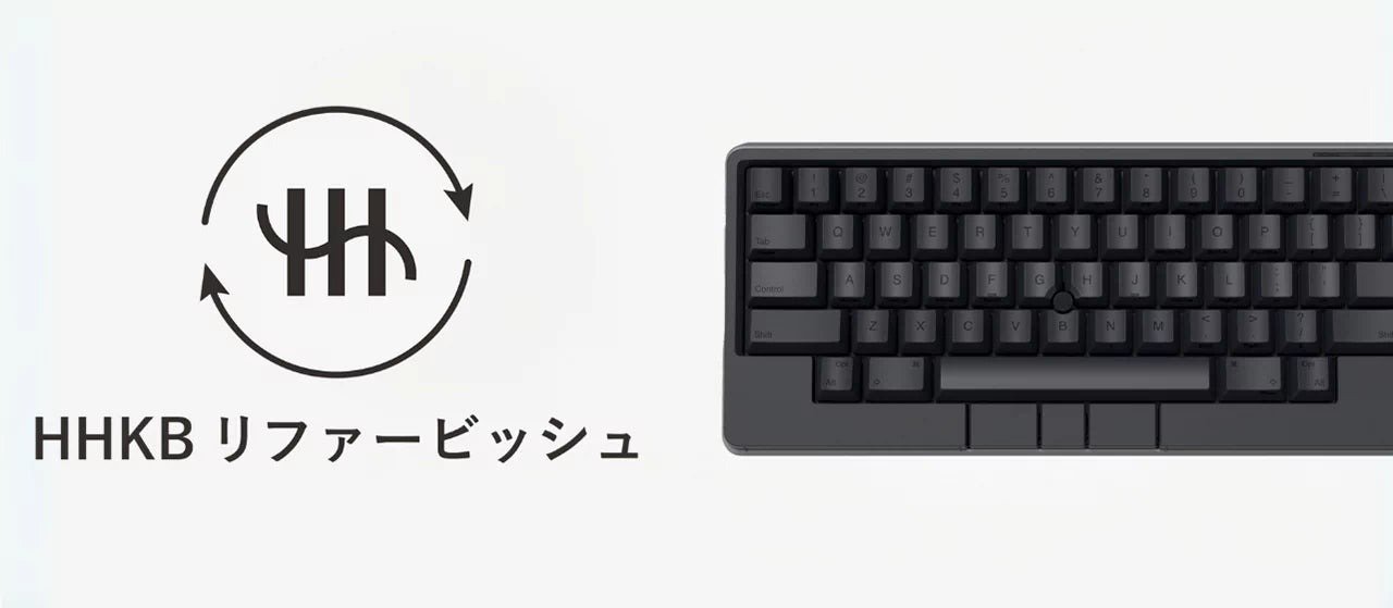 HHKB Studio」中古再生品発売 新品より15％安く - ITmedia NEWS