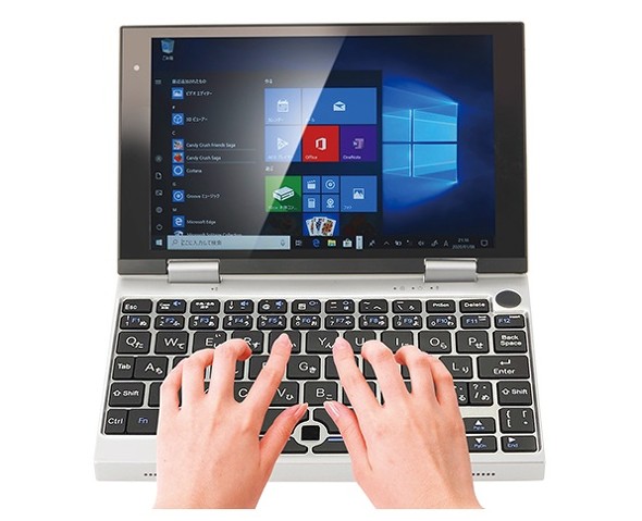 ドンキの格安小型ノートPCに新モデル メモリ8GBで3万2780円 - ITmedia NEWS