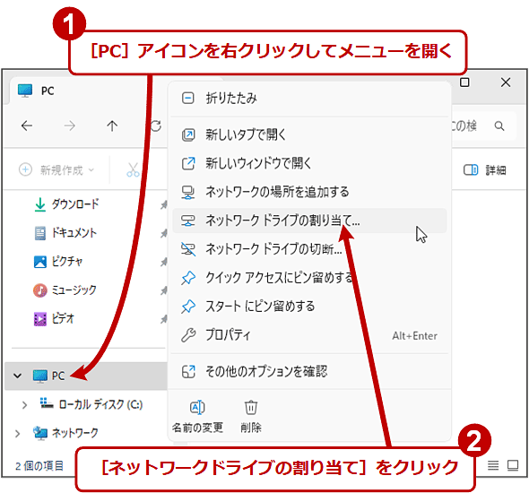 Windows 10／11障害対策】パスやファイル名／フォルダ名が長すぎて