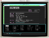 30周年を迎える「一太郎」、原点回帰で快適さ追求――一太郎dashも復刻