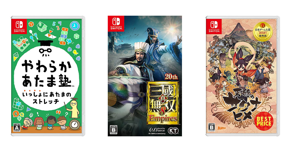 ニンテンドースイッチ】新作ゲームソフト発売予定【2021年12月版】「真