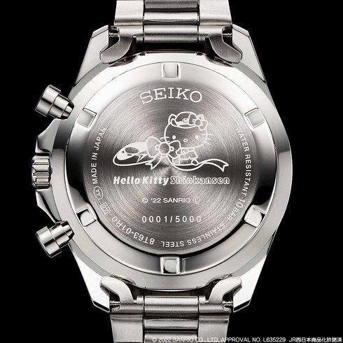 ハローキティ新幹線」をイメージした、キュートなセイコー限定モデルが
