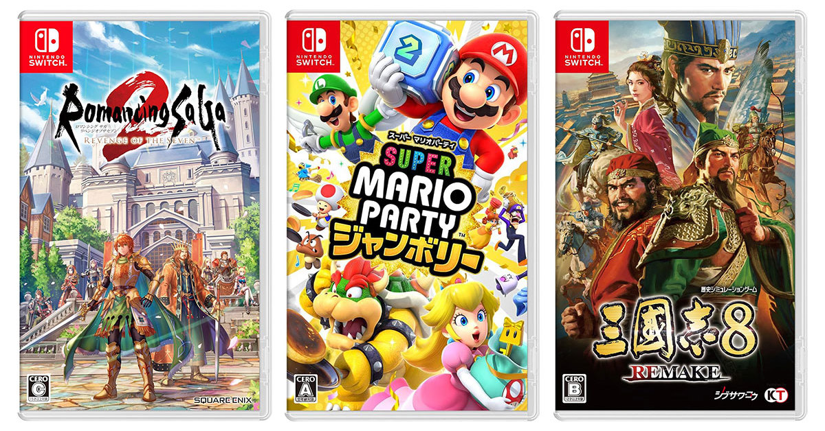 Switch】新作ゲームソフト発売スケジュール【2024年10月版】「スーパー