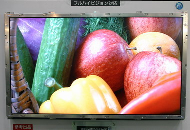 ハイビジョン“テレビ”で世界最大です」――シャープが新AQUOS - ITmedia NEWS