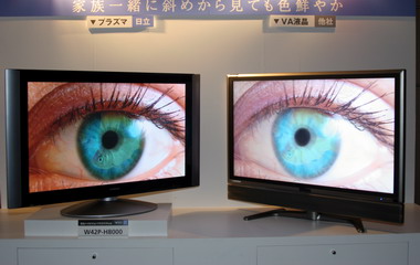 日立、世界最高輝度PDPなど新プラズマ／液晶「Wooo」（1/2 ページ