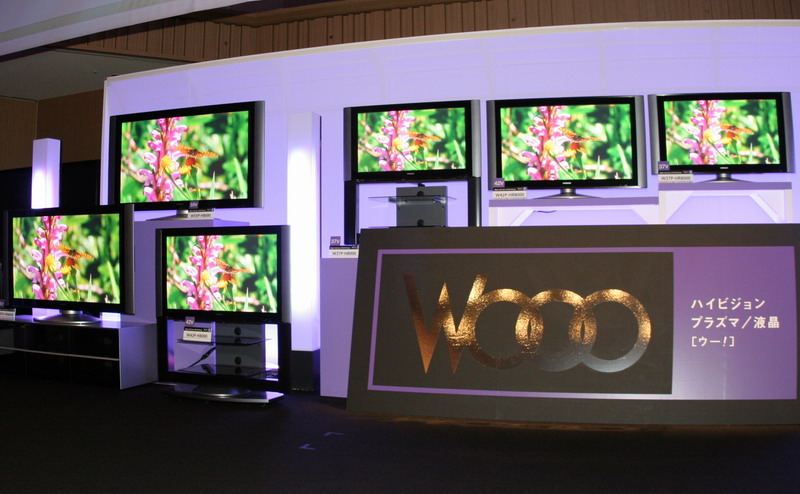 日立、世界最高輝度PDPなど新プラズマ／液晶「Wooo」（1/2 ページ