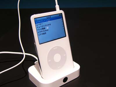 正当進化の第5世代iPod：LifeStyle Weekly Access Top10 - ITmedia NEWS