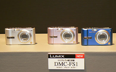 Panasonic コンパクトデジタルカメラ LUMIX DMC-FS1-P Amazon.co.jp