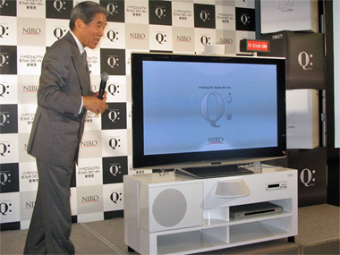 薄型テレビに向けたniro1.comの提案「Q：」 - ITmedia NEWS