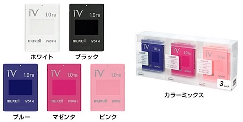 日立マクセル、リムーバブルカセットHDD「iV」のカラーシリーズを発売