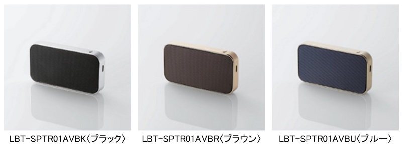 エレコム、ポケットサイズのBluetoothスピーカー2機種を発売――「LBT