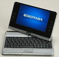 工人舎のミニノートPCを分解して、見た！ - ITmedia PC USER