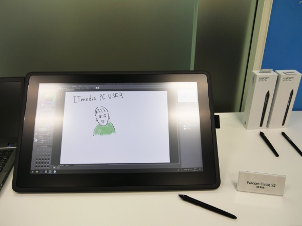 液晶ペンタブレット「Wacom Cintiq」に21.5型モデル登場 スタンド付属