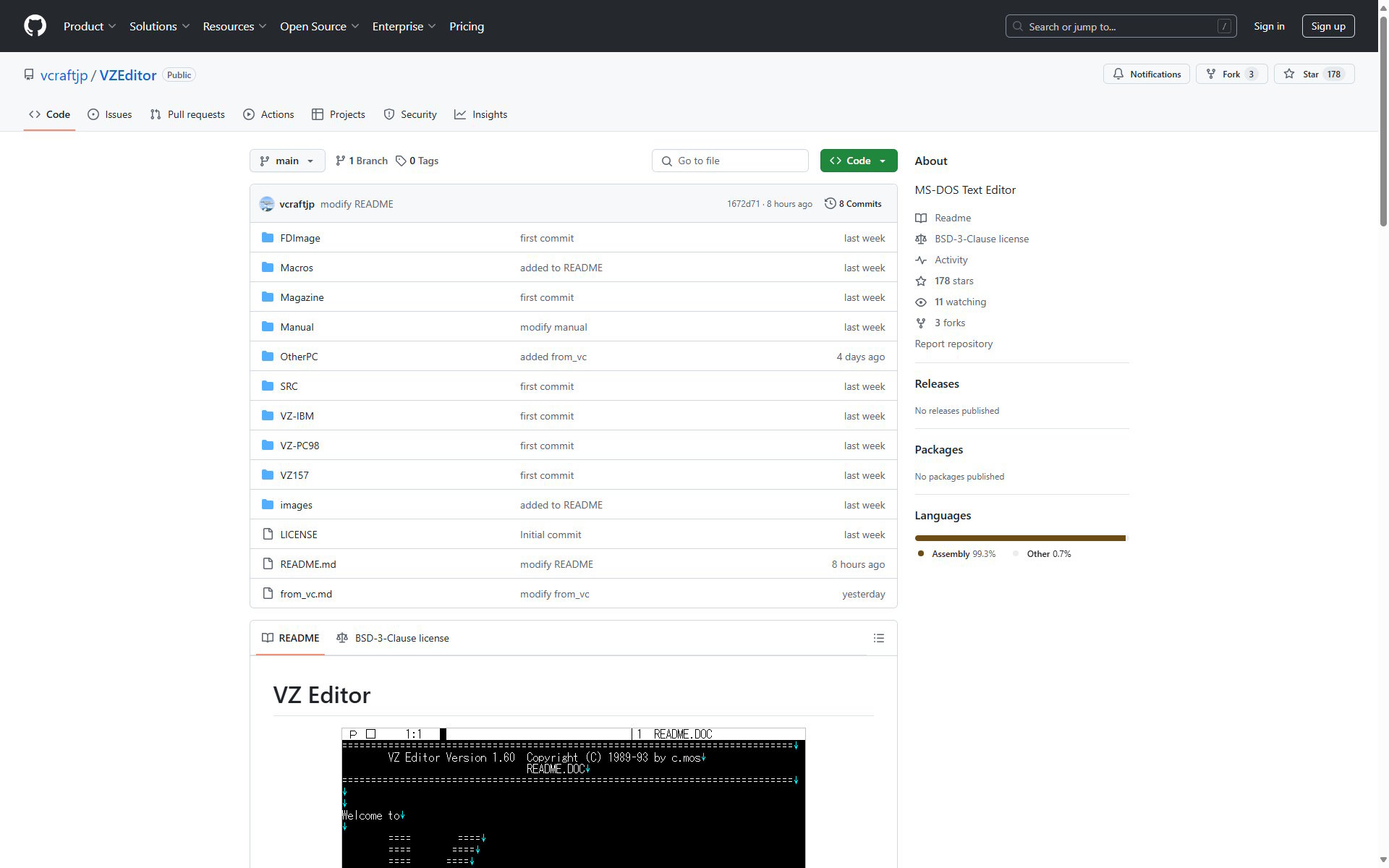MS-DOS向けテキストエディタ「VZ Editor 1.6」がオープンソース化
