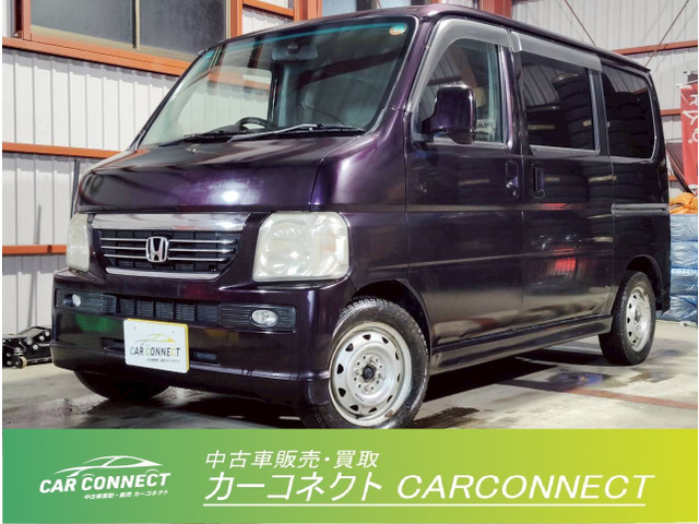 ホンダ バモス 4WDの中古車一覧｜中古車検索 - 価格.com