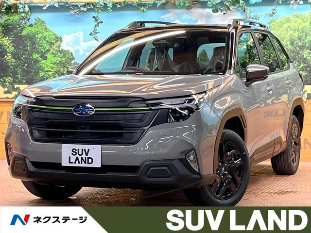 スバル フォレスターの価格・新型情報・グレード諸元 価格.com