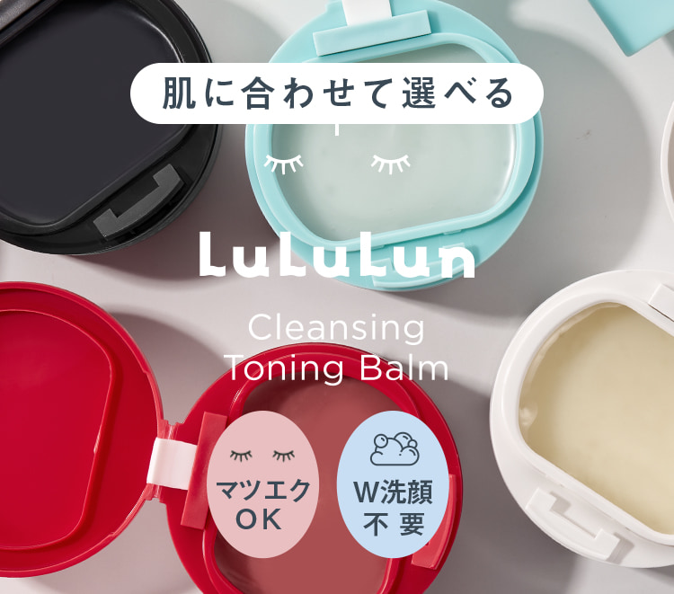 LuLuLun CLEANSING TONING BALM 1