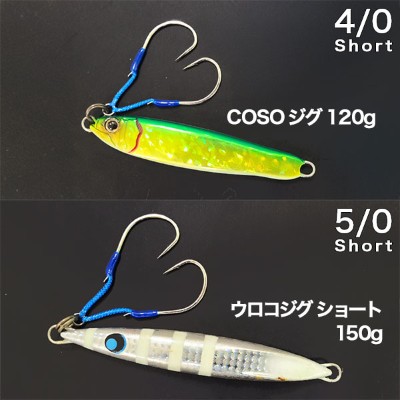 がまかつ ジギングアシストフック近海MS-NEO(ショート・ノーマル