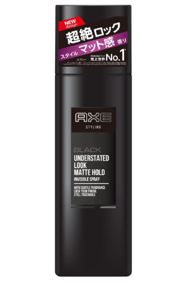 タメせる！ユニリーバ・ジャパン「AXE BLACK ワックスセット」