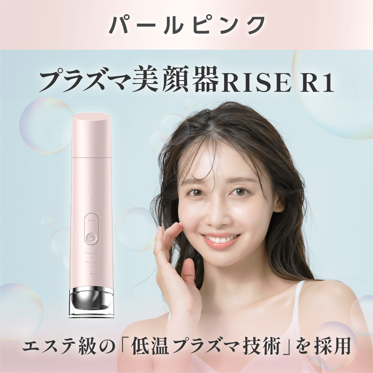 727パルトゥマッサージ 美顔器 727パルトゥーマッサー