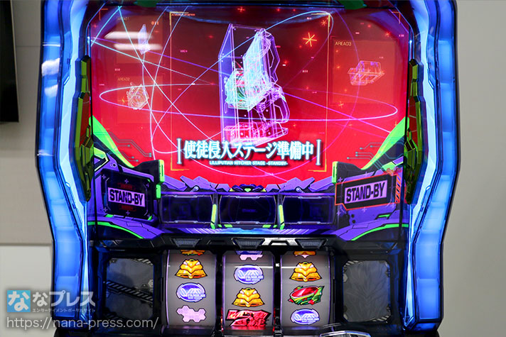 新世紀エヴァンゲリオン～魂の共鳴～】AT完走するまで打ってみたら「超