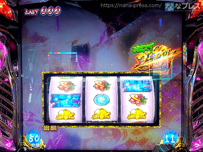 パチスロ犬夜叉】話題の6.5号機で一撃2400枚OVERを目指してみたら初