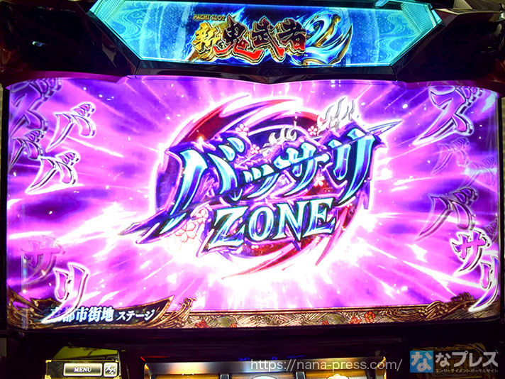 パチスロ新鬼武者2】あらゆる面で凄いリスペクト！6.5号機で復活した