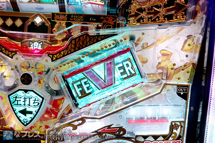 PフィーバークィーンRUSH】「狂乱のドラム機」って？「クィーン