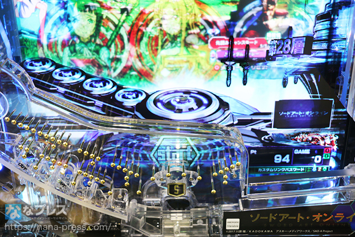 スマートぱちんこ ソードアート・オンライン】ファン待望の超注目作