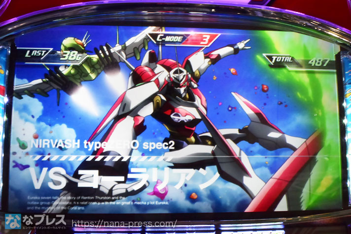 パチスロ交響詩篇エウレカセブンHI-EVOLUTION ZERO TYPE-ART】懐かし