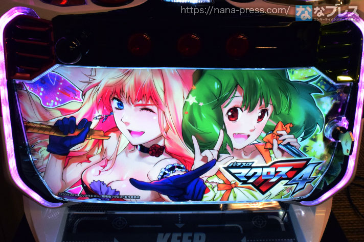 Lパチスロ マクロスフロンティア4】AT中のボーナス10回で上位ATへ